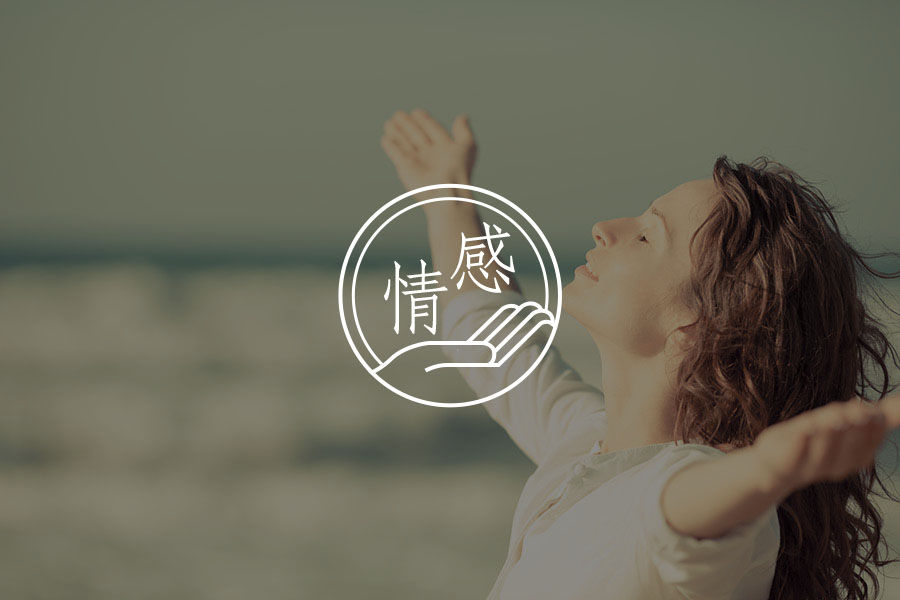当爱情到来,我们的大脑会发生什么?-心理学文章-壹心理